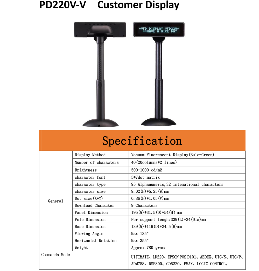 POS VFD Pole Display