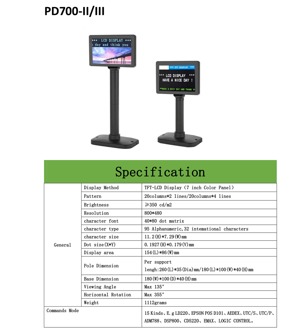 Pole Customer display