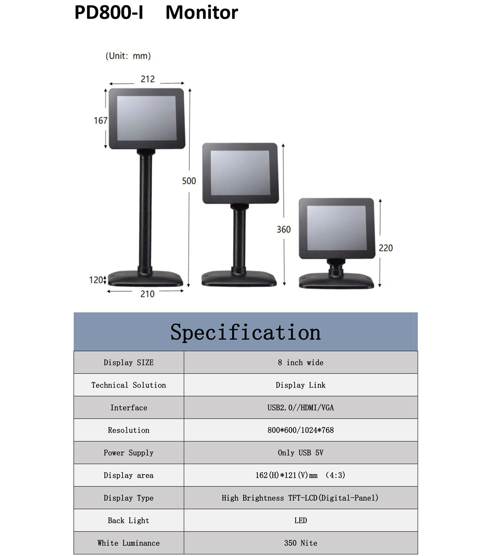 8inch LCD Pole Customer Display