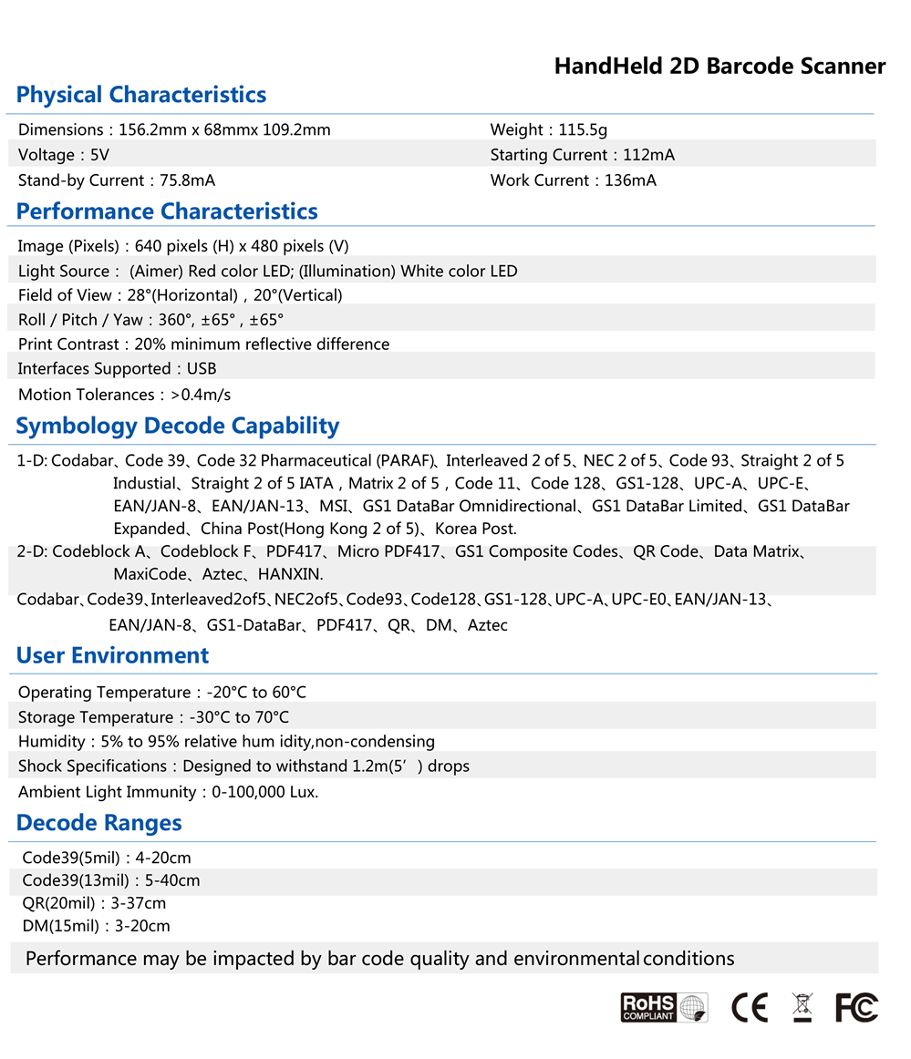 HandHeld 2D Barcode Scanner