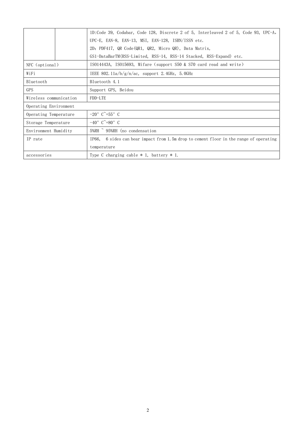 Rfid Smart Card Reader Handheld Android PDA industry barcode scanner